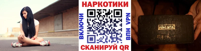 Как найти закладки Углич Бошки Шишки  Альфа ПВП  АМФ  ГАШ 