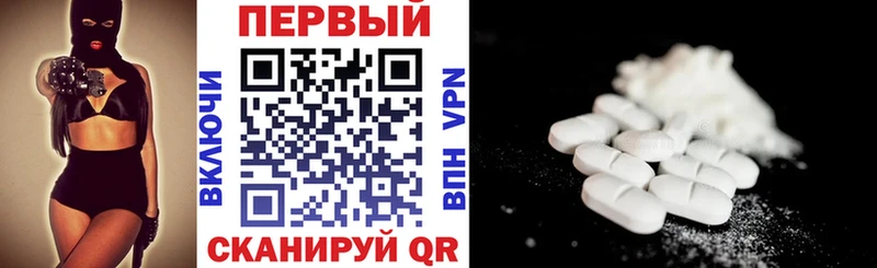 Амфетамин 97%  Углич 