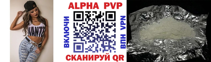купить  сайты  Углич  Alpha-PVP крисы CK 