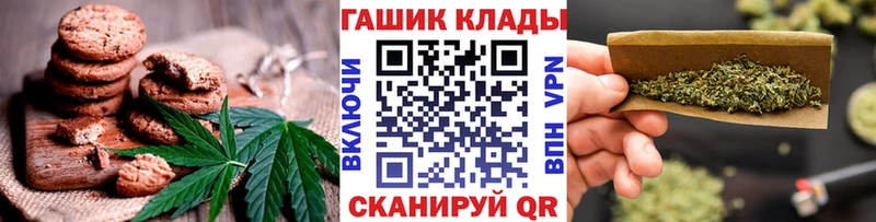 закладка  Углич  Еда ТГК марихуана 