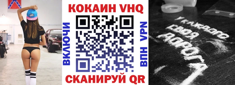 КОКАИН 98%  Углич 