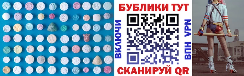 ЭКСТАЗИ 99%  дарк нет какой сайт  Углич 
