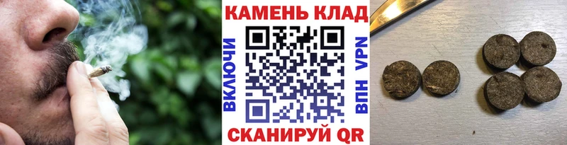 ГАШ гарик  blacksprut маркетплейс  Углич 