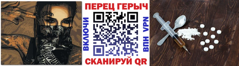 Героин хмурый  Углич 