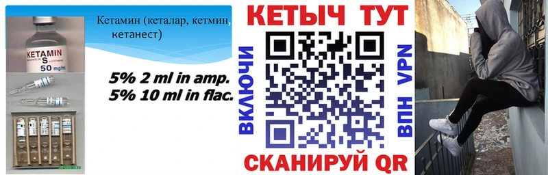 купить наркоту  Углич  Кетамин VHQ 