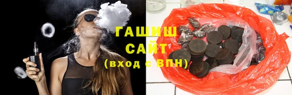 соль курить ск Переславль-Залесский