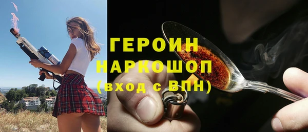 шишки Арсеньев