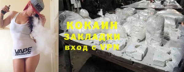 синтетический гашиш Пестово