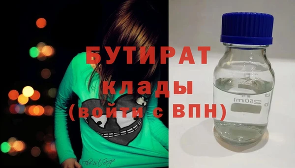 синтетический гашиш Баксан