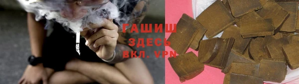 синтетический гашиш Баксан