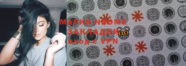 синтетический гашиш Баксан