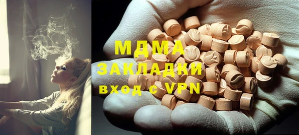 синтетический гашиш Баксан