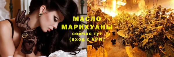 соль курить ск Переславль-Залесский