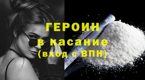 синтетический гашиш Баксан