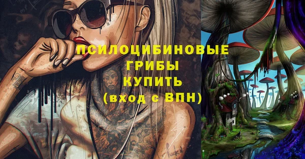 синтетический гашиш Баксан