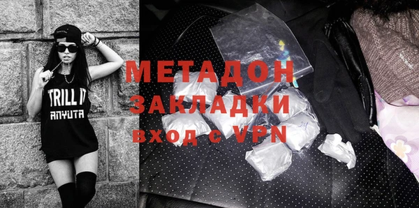 синтетический гашиш Баксан