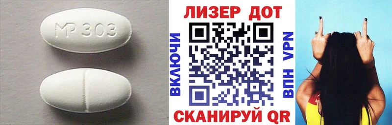 LSD-25 экстази кислота  Углич 