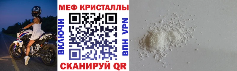 мега зеркало  Углич  МЯУ-МЯУ мяу мяу 