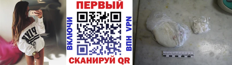 Метамфетамин мет  Углич 