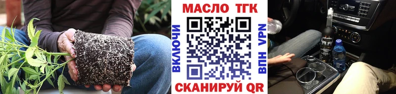 ТГК жижа KRAKEN tor Углич