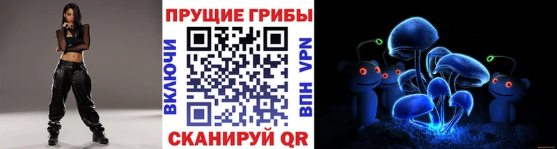 Псилоцибиновые грибы GOLDEN TEACHER  Углич 